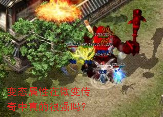 ��̬������΢�䴫������ĺ�ǿ��