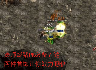 ��ʦ����PK�ر�����������������ս������