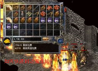 如何快速到达魔龙城? 如何快速到达魔龙城?
