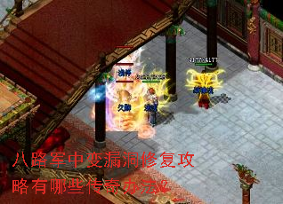��·���б�©���޸���������Щ����취��