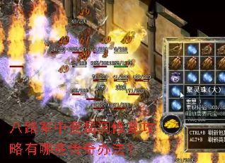 ��·���б�©���޸���������Щ����취��