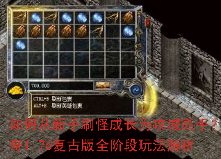 ��δ�����ˢ�ֳɳ�Ϊ���Ǹ��֣�����1.76���Ű�ȫ�׶��淨����