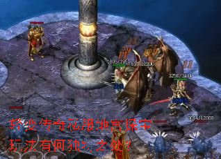 ��䴫��˽���ع�̽���淨�кζ���֮����