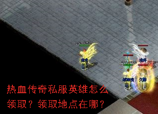 ��Ѫ����˽��Ӣ����ô��ȡ����ȡ�ص����ģ�