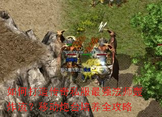 ��δ��촫��˽����ǿ��ʦ��ը�����ƶ���̨����ȫ����
