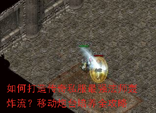 ��δ��촫��˽����ǿ��ʦ��ը�����ƶ���̨����ȫ����