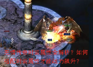 ���鴫��ʱװ����ȫ��������δ���ʱװ���Բ���ս�������