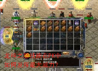 ����֮ŭ������PK����η������������
