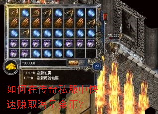 ����ڴ���˽���п���׬ȡ������ң�