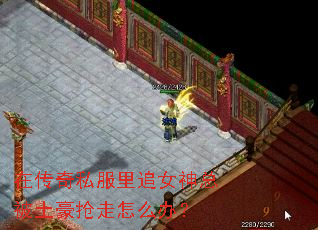 �ڴ���˽����׷Ů���ܱ�����������ô�죿