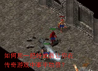�����һ�Ѻ����������ڴ�����Ϸ���°빦����