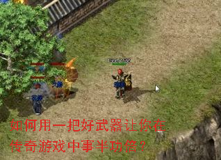 �����һ�Ѻ����������ڴ�����Ϸ���°빦����