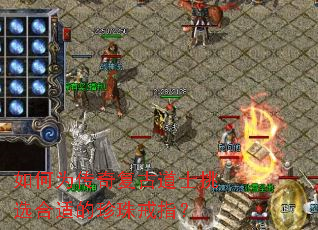 ���Ϊ���渴�ŵ�ʿ��ѡ���ʵ������ָ��