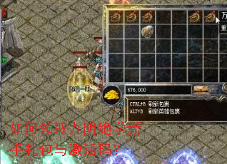�����ȡ������ѧ��������뼤���룿