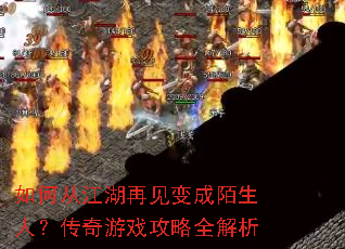 ��δӽ����ټ����İ���ˣ�������Ϸ����ȫ����