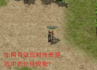 �����ЧӦ�Դ�����Ϸ�е��������