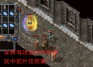 �����ЧӦ�Դ�����Ϸ�е��������