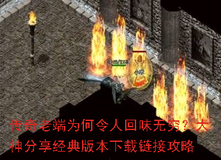 �����϶�Ϊ�����˻�ζ��������������汾�������ӹ���