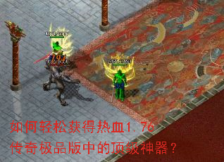 ������ɻ����Ѫ1.76���漫Ʒ���еĶ���������