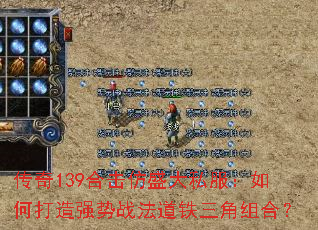 ����139�ϻ���ʢ��˽������δ���ǿ��ս������������ϣ�