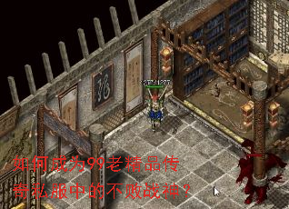 ��γ�Ϊ99�Ͼ�Ʒ����˽���еĲ���ս��