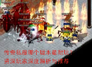 ����˽���ĸ��汾�����棿���������Ƚ������Ƽ�
