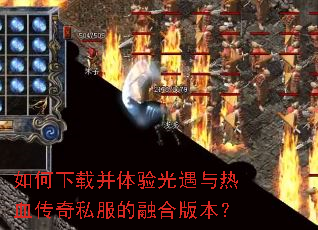 ������ز������������Ѫ����˽�����ںϰ汾��