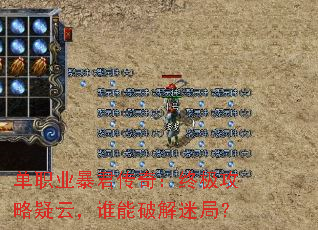 ��ְҵ�������棺�ռ��������ƣ�˭���ƽ��Ծ֣�