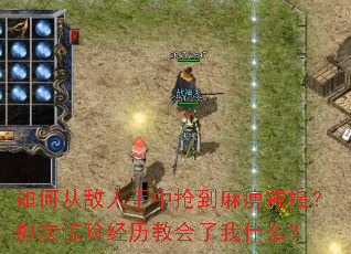 ��δӵ�������������Խ�ָ���Ǵξ��վ����̻�����ʲô��