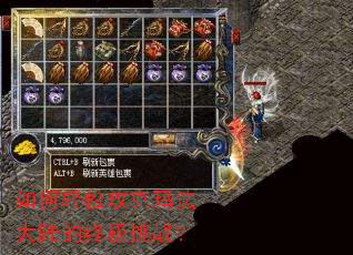 ������ɹ����귨��½���ռ���ս��