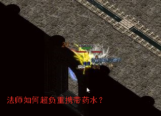 ��ʦ��γ�����Я��ҩˮ��