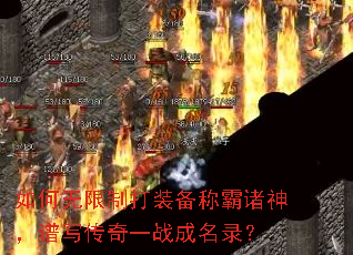��������ƴ�װ���ư�������д����һս����¼��