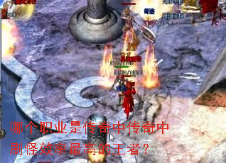 �ĸ�ְҵ�Ǵ����д�����ˢ��Ч����ߵ����ߣ�