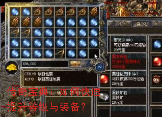 ���汦�䣺��ο��������ȼ���װ����