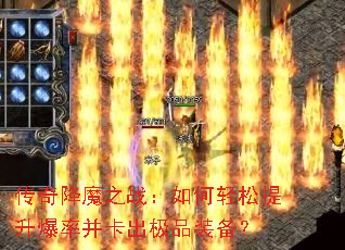 ���潵ħ֮ս����������������ʲ�������Ʒװ����