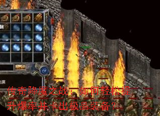 ���潵ħ֮ս����������������ʲ�������Ʒװ����