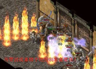 ������Ϸ���ĸ���ͼˢװ����죿