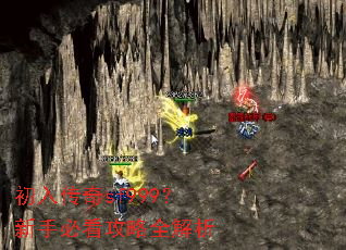 ���봫��sf999�����ֱؿ�����ȫ����