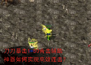 ��������1.80�ϻ������������ʵ�ָ�Ч������