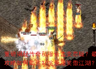 �ذ����ش���˽���ϻ���̬�棿��ǿ�����������߳��ȫ��Ц��������