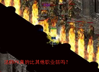 ��ʦPK��ı�����ְҵ����