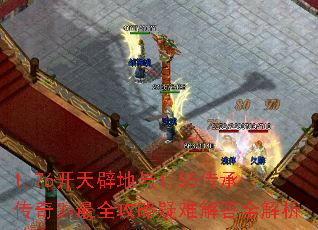 1.76����ٵ���1.85���д��棿��ȫ�������ѽ��ȫ����