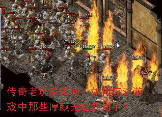 ������������ʣ����Ӧ����Ϸ����Щ�����޳ܵĶ��֣�