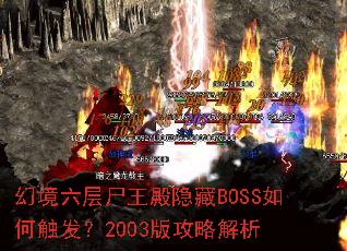 �þ�����ʬ��������BOSS��δ�����2003�湥�Խ���