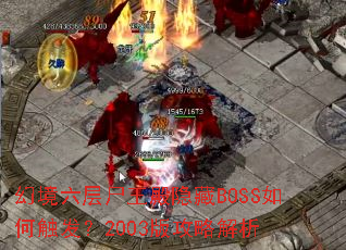 �þ�����ʬ��������BOSS��δ�����2003�湥�Խ���