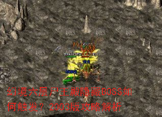 �þ�����ʬ��������BOSS��δ�����2003�湥�Խ���