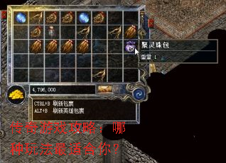 ������Ϸ���ԣ������淨���ʺ��㣿