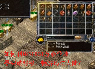 �������9PKST���ܵ�½��ͻ�Ʒ����������귨��½��