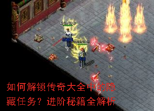 ��ν��������ȫ�е��������񣿽����ؼ�ȫ����