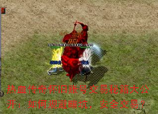 ��Ѫ���滳���˺Ž����ؼ��󹫿�����ι�ܰ��ӣ���ȫ���ף�